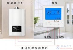 燃气壁挂炉采暖炉的省钱妙招