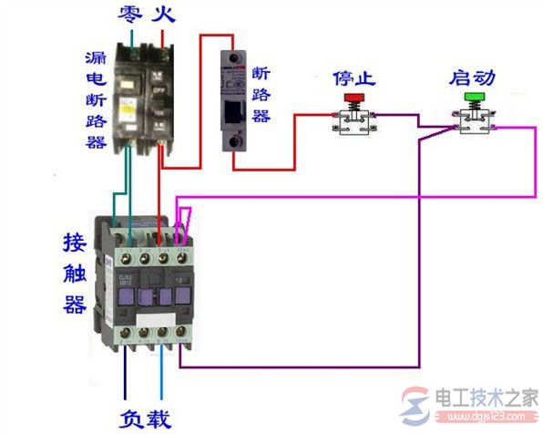 交流接触器的实物接线图_电动机可逆运行控制电路