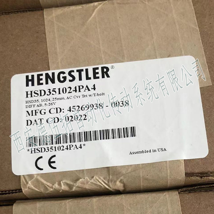 NorthStar北极星HSD351024PA4重载编码器技术参数