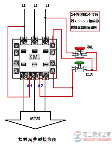 三相交流接触器如何接线，三相交流接触器的接法图