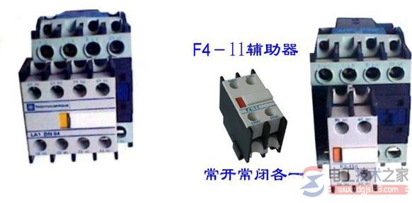 交流接触器常闭主触点的个数