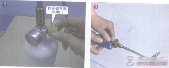 一文学会空调维修管路的焊接设备与操作方法