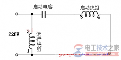 单相电机电容接线图及220V交流单相电机起动方式