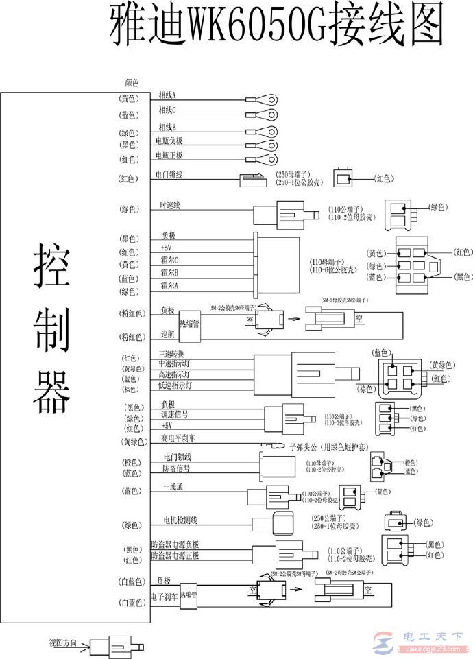 雅迪电动车控制器的接线图大全