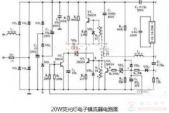 一例20W荧光灯电子镇流器的电路图