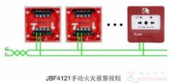 老电工珍藏：消防报警按钮的接线图