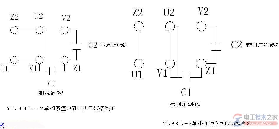 单相双值电容电机接线图实例