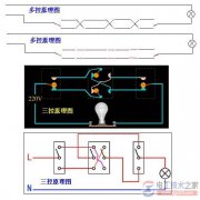 一灯三控接线图及中途开关自制方法