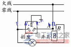 开关连接三孔插座接线图(火线与零线)