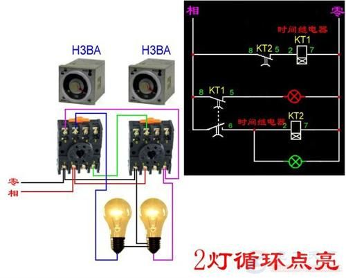 电灯的10种接线方式，10张电灯接线的高清电路图