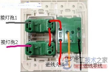 二开五孔插座接线图(实物图)