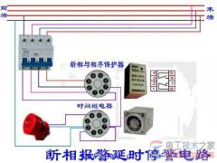 断相报警延时停警电路接线图怎么画？