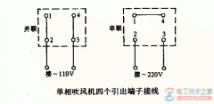 吹风机引出端子接线图示例