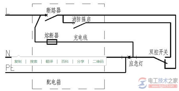 火灾应急照明灯具接线方式与控制原理解析