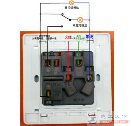 一文看懂单开加5孔插座的接线方法(家装电工必备)