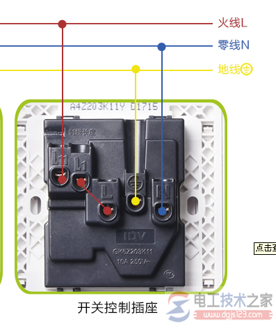 一文看懂单开加5孔插座的接线方法(家装电工必备)
