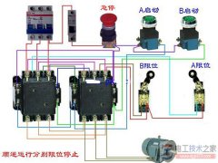 三相按钮开关接线图(顺逆运行分别限位停止)