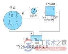 压力变送器安装接线图多张图