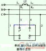 功率因数表接线图及接线方法