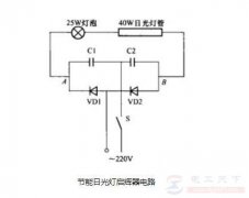 一例节能日光灯的启辉器电路图说明