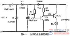 应急照明灯接线图怎么设计？应急照明接线方式