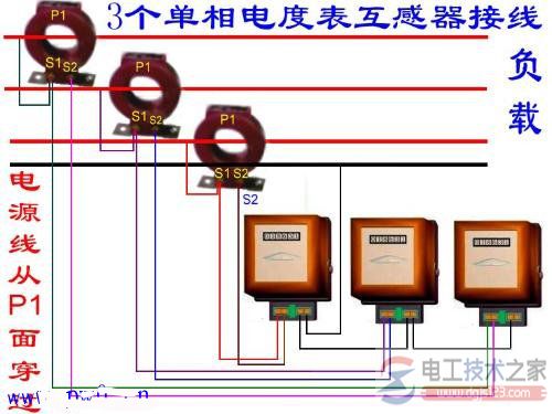 如何设计单相电子式电能表接线图