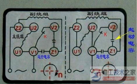 单相双值电容控制电动机倒顺开关的接线图