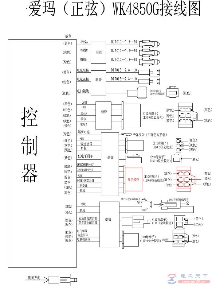 爱玛电动车控制器的接线图大全