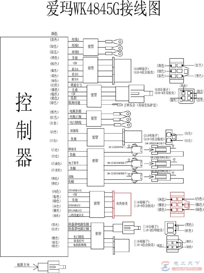 爱玛电动车控制器的接线图大全