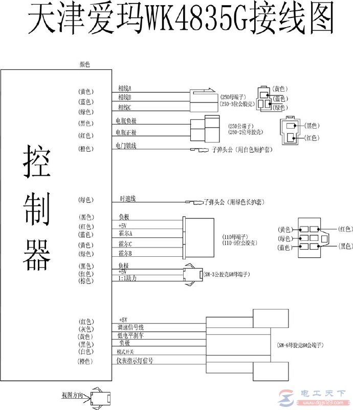 爱玛电动车控制器的接线图大全