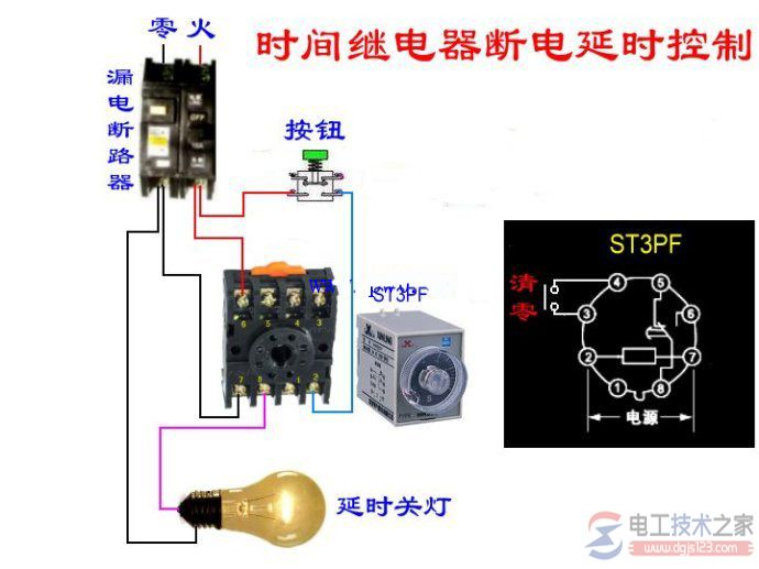 如何画时间继电器断电延时控制接线图？