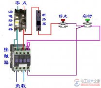 交流接触器与漏电断路器启动停止的接线图