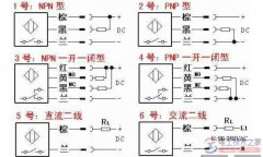 多个接近开关接线图图例