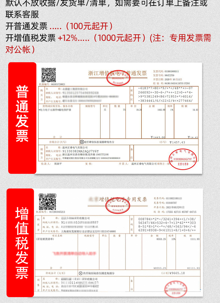 轻载升降机拖链