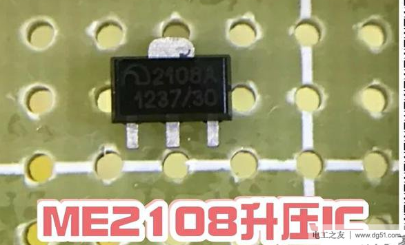 一例ME2108构成的5V升压电路 一例ME2108构成的5V升压电路