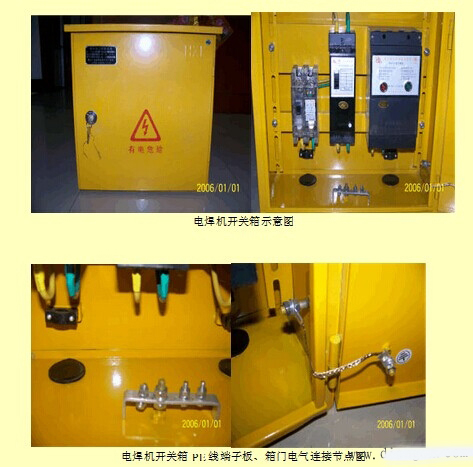 配电箱标准化配置图集大全,附配电箱及配电箱的布置架设要求 配电箱标准化配置图集大全,附配电箱及配电箱的布置架设要求