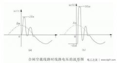 操作过电压是什么，操作过电压产生的原因有哪些