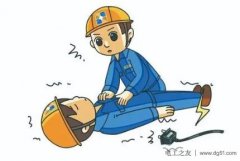 发现有人触电怎么急救，触电急救原则及注意事项