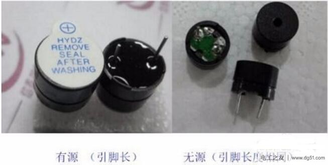 有源蜂鸣器和无源蜂鸣器的区别详解 有源蜂鸣器和无源蜂鸣器的区别详解