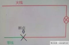 零线带电的三种原因