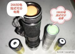 20元左右的强光手电的选购方法