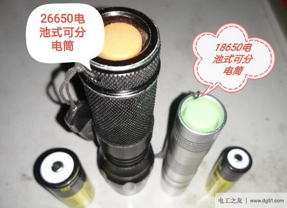 20元左右的强光手电的选购方法 20元左右的强光手电的选购方法