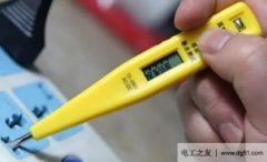 低压验电笔的口诀及用法说明