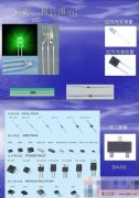 二极管结构及符号说明