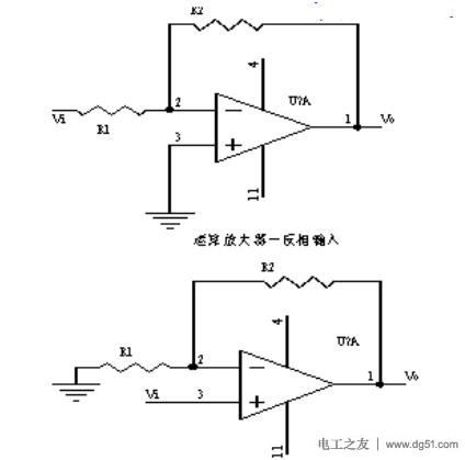 电工电路入门：运算放大电路，差分输入运算放大电路