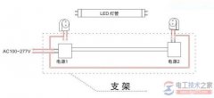 一例4线荧光灯镇流器的接线图