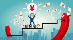 工业用电和居民用电哪个贵（工业用电比民用电价格贵多少）