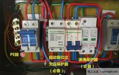 配电箱熔断器的更换步骤及要求总结