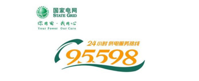 停电了打什么电话？24小时供电服务热线