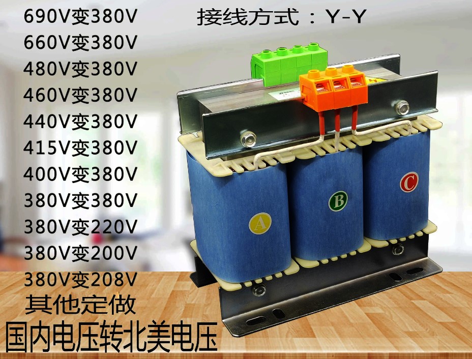 变压器容量怎么算?变压器功率大小选择与计算 变压器容量怎么算?变压器功率大小选择与计算